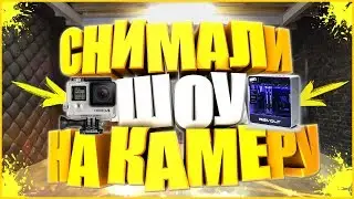 ДЕЛАЛ ШОУ В 5 ЛЕТ!?? || ШКОЛЬНЫЕ БУДНИ НА ВТОРОМ КАНАЛЕ