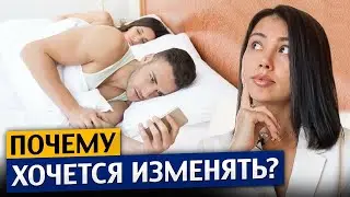 ИЗМЕНЫ- это нормально?