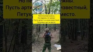 Филипп Киркоров | СВО | Снег. 
