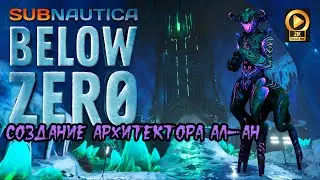 💥 Subnautica Below Zero 2021 game ending [story end]
