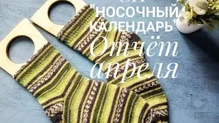 СП 