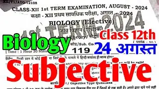 24.8.2024 Class 12th Biology First Terminal Subjective 2024 | 24 August 12th Biology viral Subj 2024