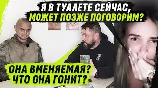 НЕДОГОНЯЮЩАЯ ЖЕНА УКРОТИТЕЛЯ ДРОНОВ, НЕ ПОНИМАЕТ ПОЧЕМУ ОН НЕ ГЕРОЙ 