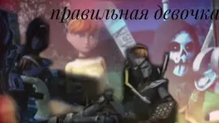 Кейси и Эйприл