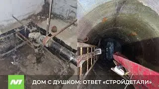 Ситуация с канализацией в домах на Северной под контролем. Нижневартовск
