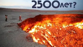 5 Мест на Земле, где Никогда Не потухает Огонь | Вечные пожары
