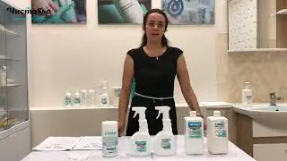 ДЕЗликбез. Выпуск 17. Какие бывают дезсредства. Как выбрать концентрат.