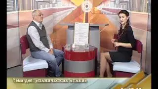 Cтрахи-панические атаки