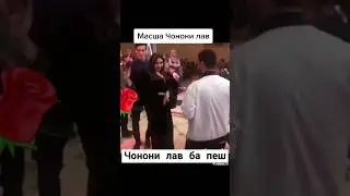ана ракси чонони шер супер