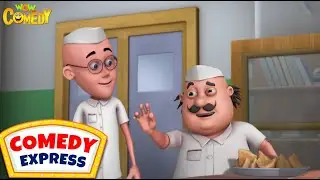 Motu Patlu बन गए Ward Boy! | Motu Patlu | Comedy Express | Wow Kidz Comedy | 