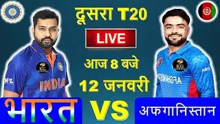 🔴LIVE : INDIA vs AFGHANISTAN || 2nd T20 |🔴IND vs AFG🔴 Cricket 19 Gameplay 