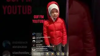 Гуф пригласил к себе на дачу MORGENSHTERNA