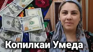 ЯК ЗАНИ ХАЙРХОХ/МАСЛИХАТ ЛОЗИМ🇹🇯29.01.23