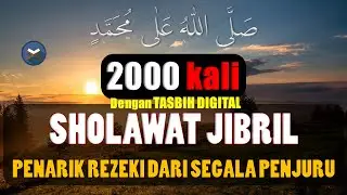 Sholawat jibril 2000 kali, Sholawat Pembuka Rezeki Penghapus kesusahan hidup