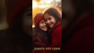 ЗАКОН  СПРАВЕДЛИВОСТИ . ЧАСТЬ ВТОРАЯ