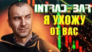 ТОРГОВЛЯ ПО СИГНАЛАМ НА INTRADE BAR / РАЗГОН ДЕПОЗИТА. ТОРГОВЛЯ, БИНАРНЫЕ ОПЦИОНЫ.