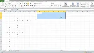 создание кроссворда в MS Excel