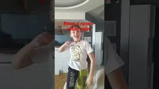 мене жопя