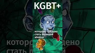 Рассказываем про новую книгу Пелевина «KGBT+»