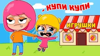 КАЖДЫЙ РЕБЁНОК ТАКОЙ (АНИМАЦИЯ)