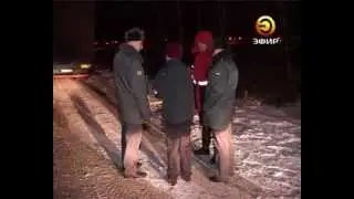Замерзшая на трассе