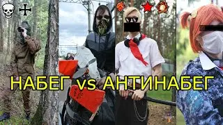 Совенок фест | Антинабег | After Dark 