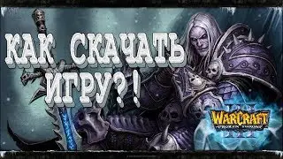 Гайд по Скачиванию Warcraft 3 после покупки Warcraft 3 Reforged!