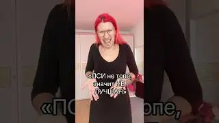 Как ПСИ опрокинула ВСЕХ одной обновой 