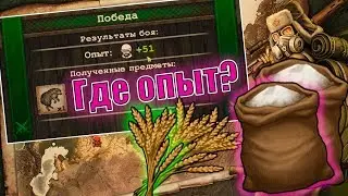 Мука теперь в почёте! Обновление - Day R Survival