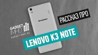 Обзор Lenovo K3 Note на Gadgetimho.Ru
