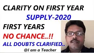 Breaking News- Clarity on First Year Supplementary- NO CHANCE FOR FIRST YEARS!! TS SUPPLY NEWS 2020