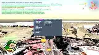 🎁RADMIR RP  НОВЫЙ РАБОЧИЙ ВХ НА СВАЛКУ РАДМИР РП  ОБНОВЛЕНИЕ 6 4🎁