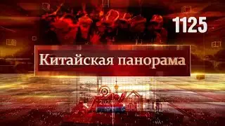 Подготовка к 100-летию НОАК, связи Китая и АСЕАН, лидеры авторынка, нейросети в книгоиздании -1125