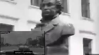 Город Уральск 1964 год . Казахская ССР. Визит Динмухамеда Кунаева
