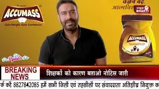 News Bharti | Bulletin | 25 June 2019 | भोपाल के हॉस्पिटल से आया नवजात बच्चे के खो जाने का मामला