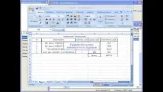 Программа проектирования электрощитов - L'CAD | Работа со сметчиком