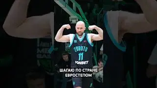 И это не пробежка!