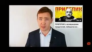 СРОЧНЫЙ ВЫПУСК НОВОСТЕЙ. ПЛАН ПУТИНА И КОЛЛАПС ЕВРО ЭКОНОМИКИ.