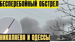 сдача Лозовой Папасное, зачистка азовстали, бесперебойные обстрелы николаева, удары по одессе/23.04