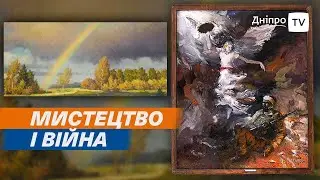 🖼 У Дніпрі до Дня міста відкрили ВСЕУКРАЇНСЬКУ виставку. Живопис та графіка від іменитих художників