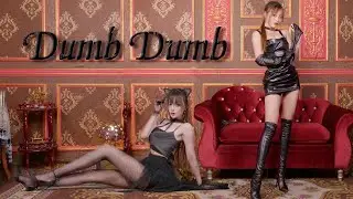 【须须 竖屏】是哪个小傻瓜点进来看姐姐了？《Dumb Dumb》 Somi 翻跳