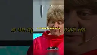 Тёща не оценила стендап Николая ч.6 