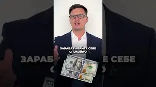 НАЛОГИ для ТРЕЙДЕРА! Платить или нет?