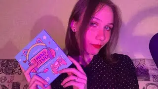 АСМР Сделаю тебе макияж ♡ ASMR Make-up