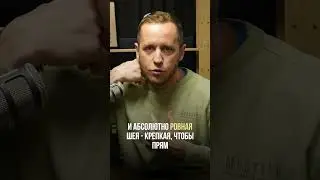 Насколько это вредно - качать шею? 