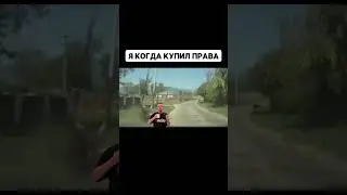 #мем #смех #жиза #memes
