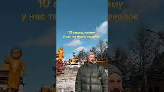 Почему в современном мире так много разводов? 