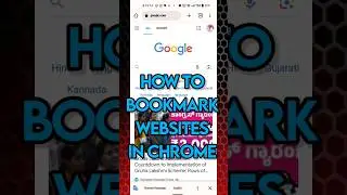 How to bookmark websites in chrome 