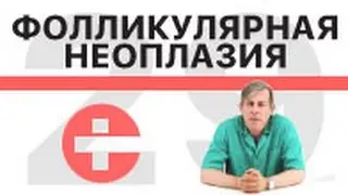Что такое 