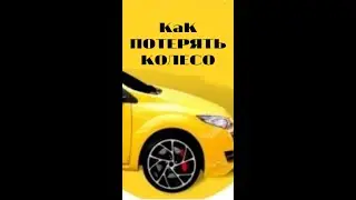 люфт ступичного подшипника 